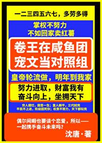 我在诡异世界当