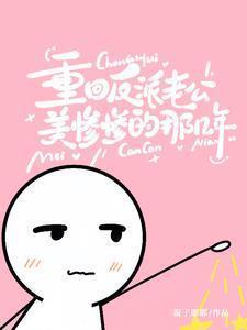 愿者上钩by西西特