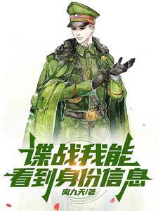 愿者上钩下一句怎么回复