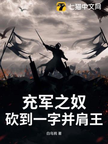坐看仙倾笔趣阁无错