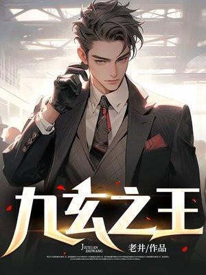 网王同人蜕变