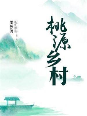 网王——蜕变