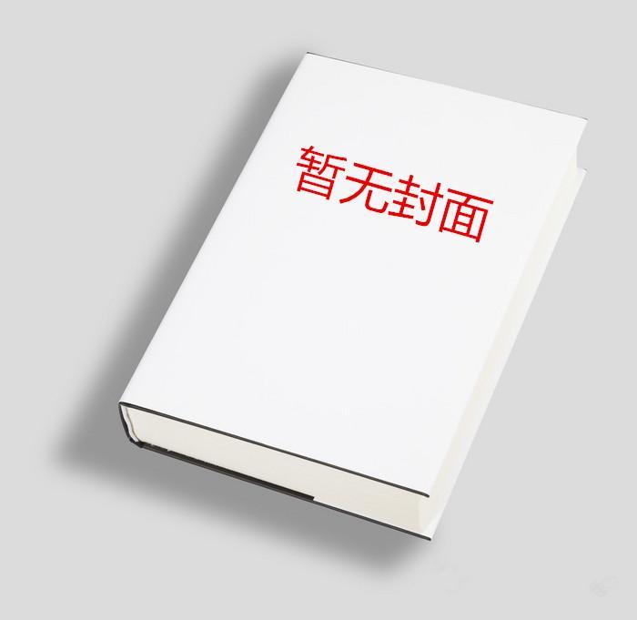 749：没开玩笑，实习生修仙的
