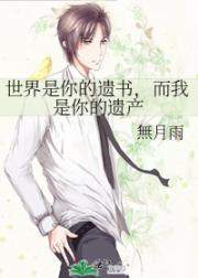 局外人讲的是什么