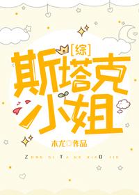 道士不好惹